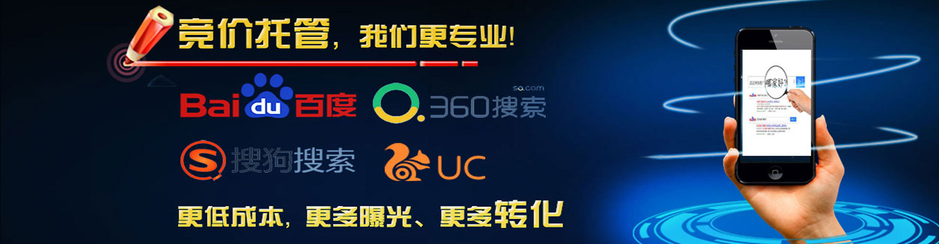 科尔沁右翼中旗百度竞价赚钱
