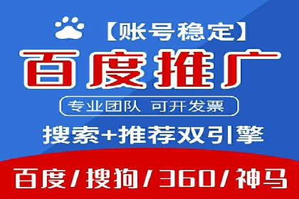 企业如何选择合适的百度推广预算？案例解读